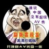 福彩3d天齐网首页正版,72期开机号